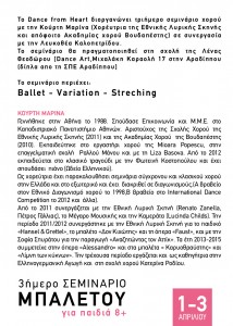 ballet seminar 2-01-02